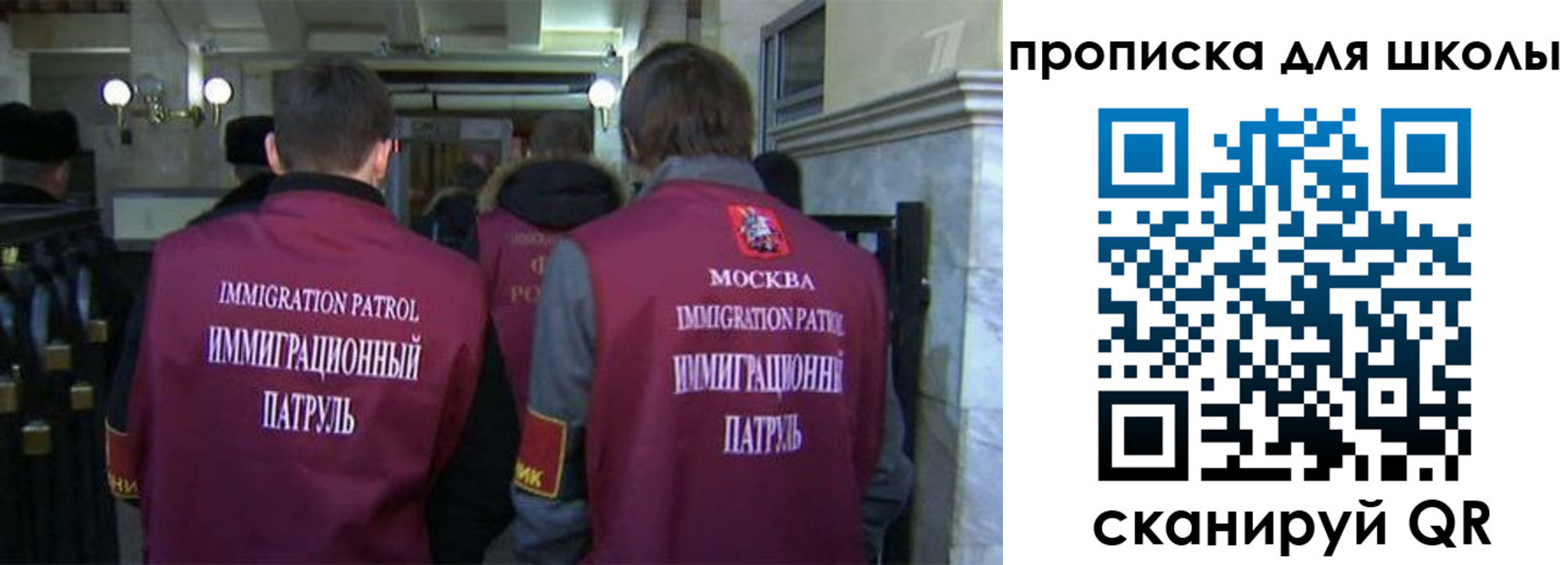 прописка для военкомата в Северной Осетии