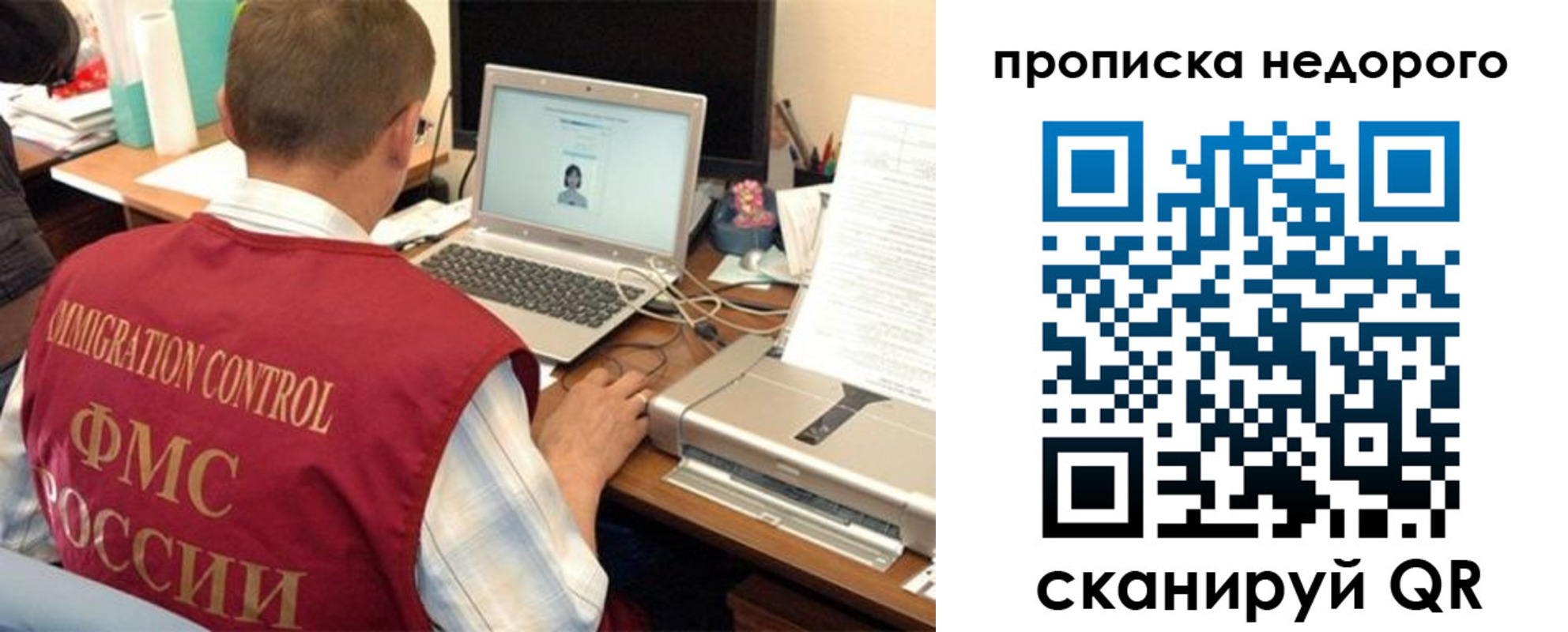 прописка для кредита в Северной Осетии