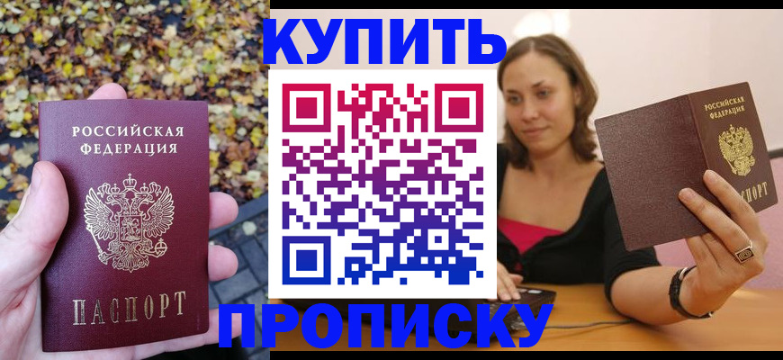 регистрация для дет. сада в Северной Осетии