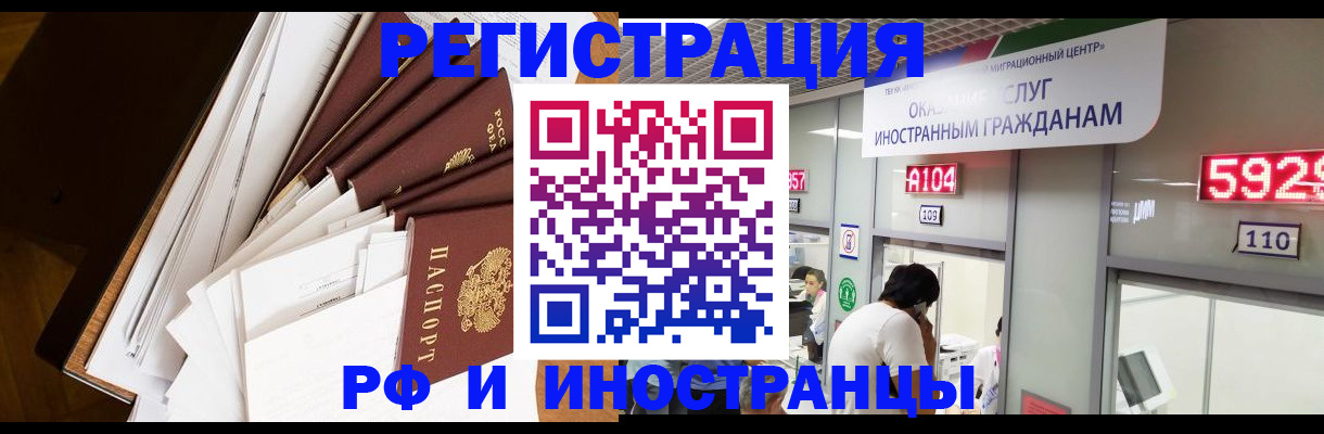 прописка для кредита в Северной Осетии
